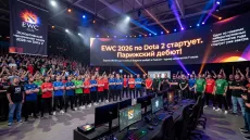 EWC 2026 по Dota 2 стартует. Парижский дебют!